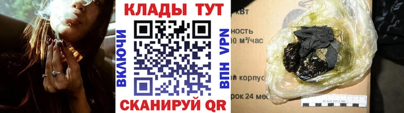 Наркошоп Опочка СК  Героин  Cocaine  ГАШ  Каннабис  Мефедрон 