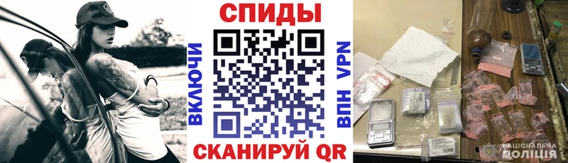 АМФЕТАМИН 98% Опочка