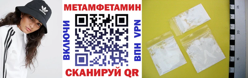 Амфетамин VHQ  MEGA ТОР  Опочка 