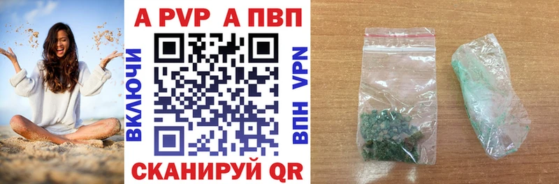 A PVP крисы CK  хочу наркоту  Опочка 