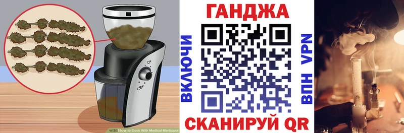 купить наркоту  это официальный сайт  Еда ТГК марихуана  Опочка 