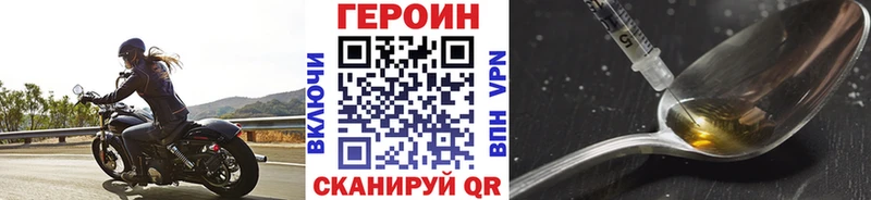 ГЕРОИН белый OMG рабочий сайт Опочка