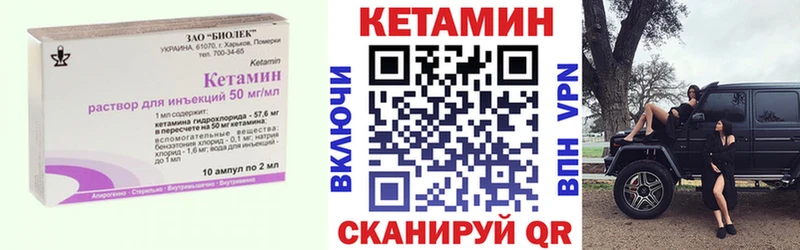 КЕТАМИН VHQ  omg tor  Опочка 