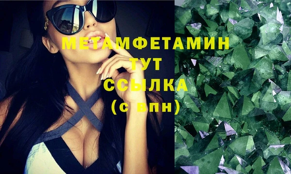 каннабис Покровск