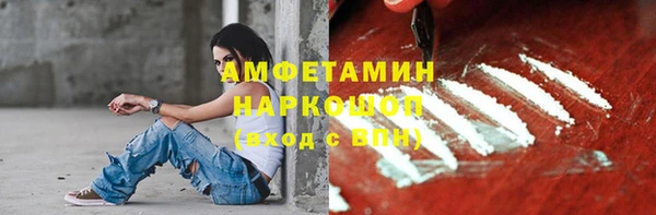 MDMA Покров