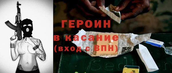 молекула духа Алексеевка