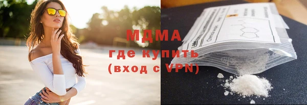дистиллят марихуана Алзамай