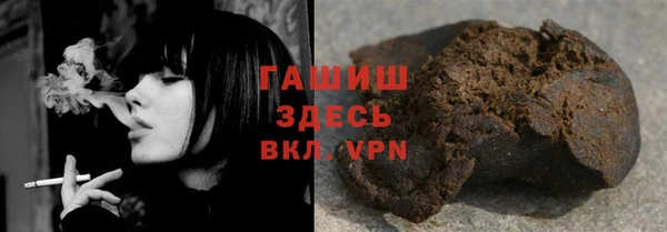 дистиллят марихуана Алзамай