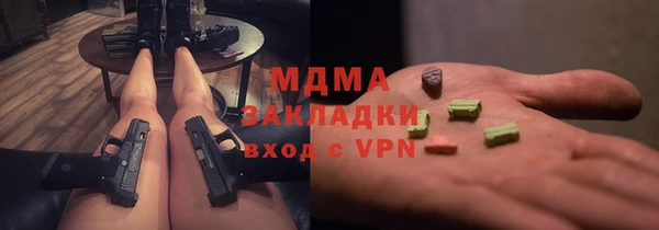 молекула духа Алексеевка