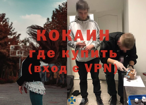 гашиш Покачи