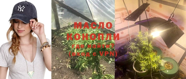 дистиллят марихуана Алзамай