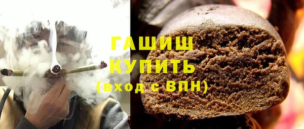 молекула духа Алексеевка
