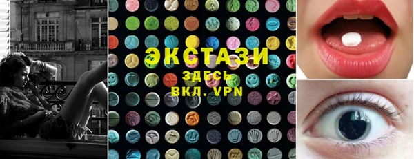 MDMA Покров
