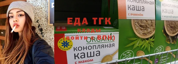 дистиллят марихуана Алзамай