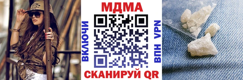 купить  сайты  Опочка  darknet официальный сайт  МДМА crystal 
