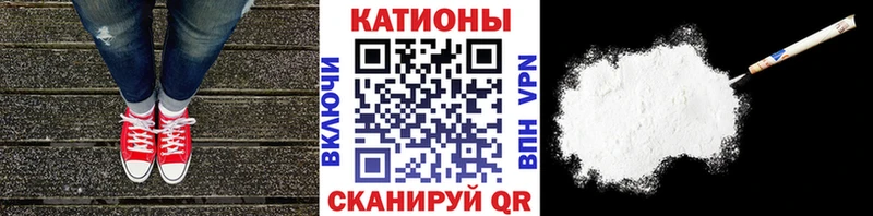 это формула  hydra рабочий сайт  Опочка  МЕФ мяу мяу 