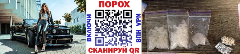 наркота  Опочка  Метамфетамин Декстрометамфетамин 99.9% 