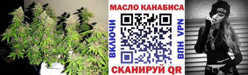 ТГК вейп  Опочка 