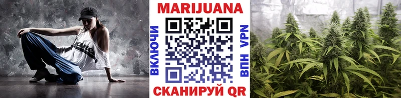 Конопля White Widow  Опочка 